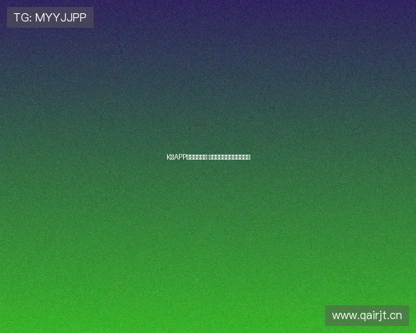 K球APP最新版本上线 新增多项功能提升用户体验